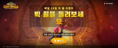 알리바바의 보물 동굴을 찾아서 banner